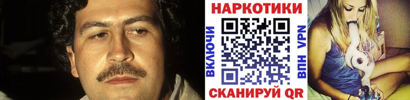 Наркошоп Поворино Амфетамин  МЕФ  Галлюциногенные грибы  ГАШ  COCAIN  Канабис  APVP 