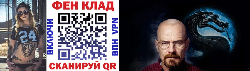 АМФЕТАМИН 97% Поворино