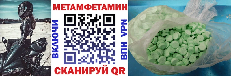Амфетамин 98% Поворино