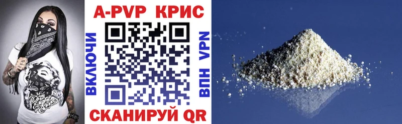 А ПВП СК КРИС  mega вход  Поворино 