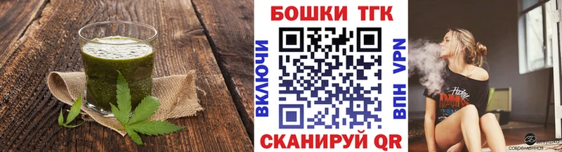 Cannafood марихуана  Поворино 