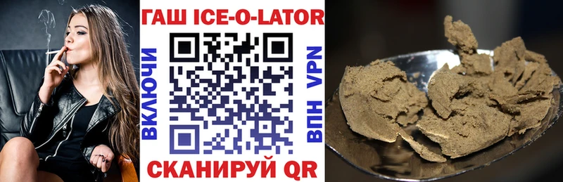 ГАШИШ Cannabis Поворино