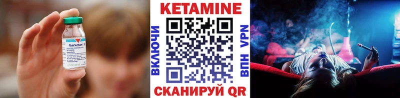 Кетамин ketamine  наркошоп  Поворино 