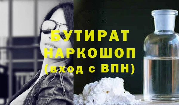 спайс Медвежьегорск