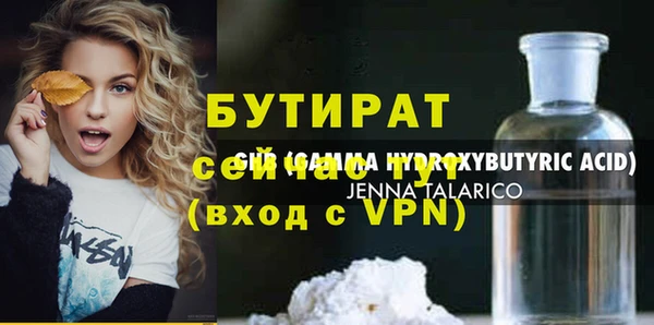 спайс Медвежьегорск