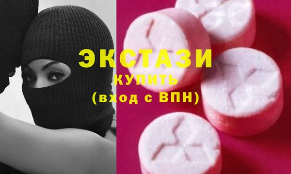 MDMA Мегион