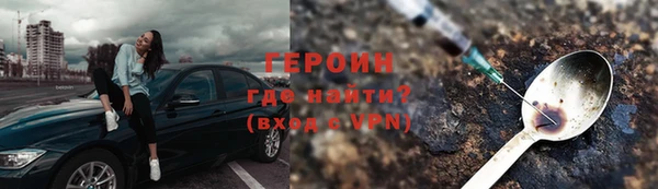 COCAINE Медногорск