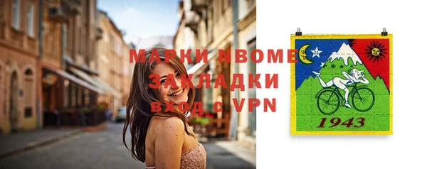 COCAINE Медногорск