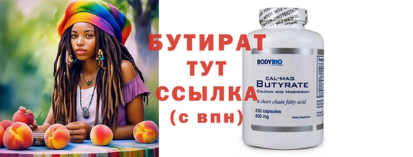 спайс Медвежьегорск