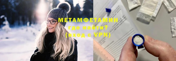 спайс Медвежьегорск