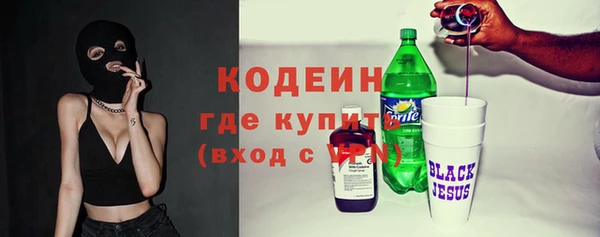 COCAINE Медногорск
