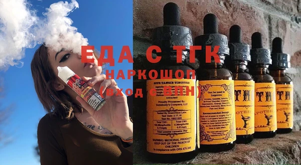 COCAINE Медногорск