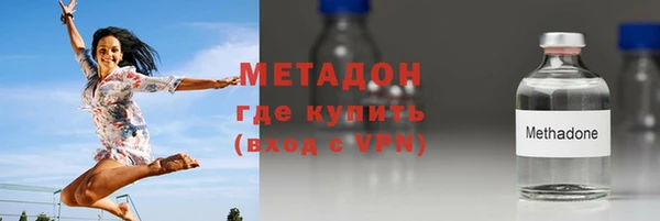 COCAINE Медногорск