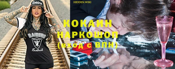COCAINE Медногорск