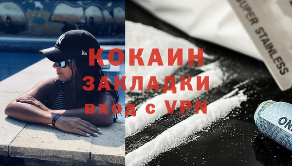 COCAINE Медногорск