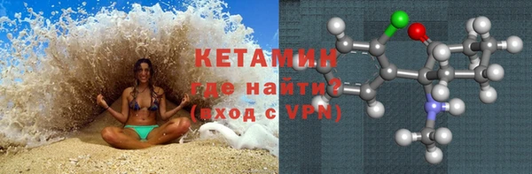 COCAINE Медногорск