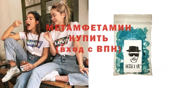 спайс Медвежьегорск