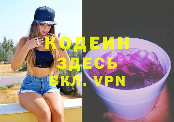 спайс Медвежьегорск