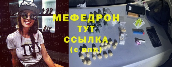 COCAINE Медногорск