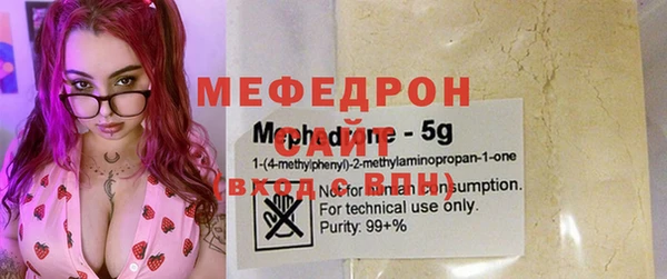 COCAINE Медногорск
