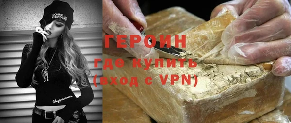 спайс Медвежьегорск