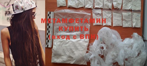 COCAINE Медногорск