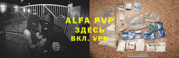 COCAINE Медногорск