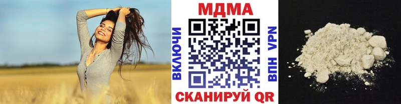 где найти наркотики  Поворино  блэк спрут tor  МДМА crystal 