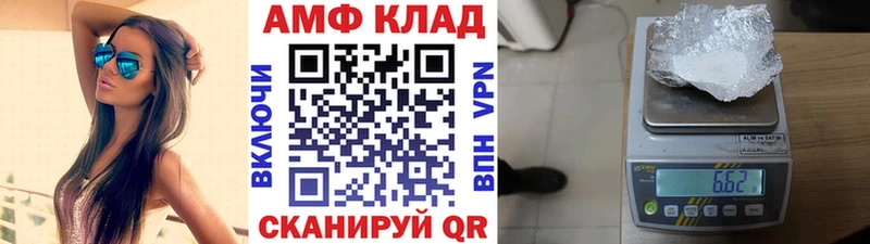 МЕТАМФЕТАМИН Methamphetamine  как найти закладки  KRAKEN   Поворино 