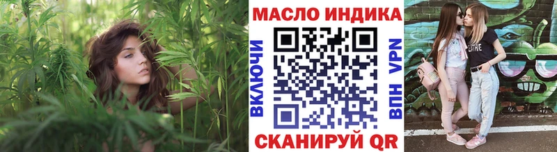 Дистиллят ТГК вейп  купить  цена  нарко площадка наркотические препараты  Поворино 